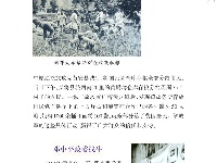 《党史上的清廉黄冈》