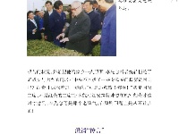 《党史上的清廉黄冈》