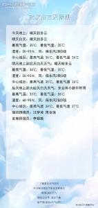 暴雨大暴雨要来了！