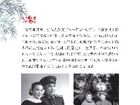 《党史上的清廉黄冈》