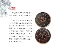 《党史上的清廉黄冈》