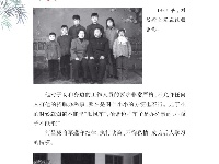 《党史上的清廉黄冈》