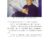 《党史上的清廉黄冈》
