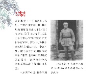 《党史上的清廉黄冈》