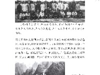 《党史上的清廉黄冈》