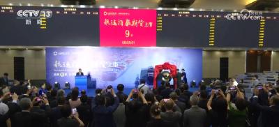 航运指数期货给三方带来利好 面向全球交易者开放