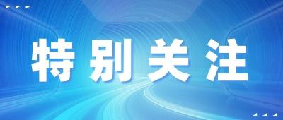 中盐集团：食盐储备供应充足 全力以赴保障市场供应