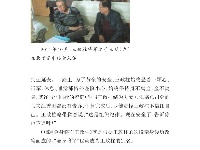 《党史上的清廉黄冈》