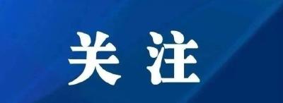 国家统计局解读7月份全国CPI和PPI数据