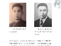 《党史上的清廉黄冈》
