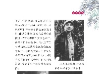 《党史上的清廉黄冈》
