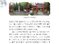 《党史上的清廉黄冈》