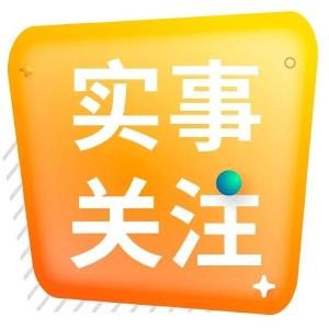 黄冈首个东坡文创空间建成启用