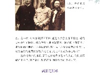 《党史上的清廉黄冈》