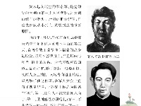 《党史上的清廉黄冈》