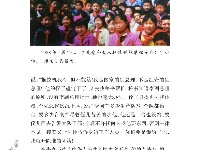 《党史上的清廉黄冈》