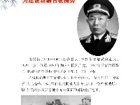 《党史上的清廉黄冈》