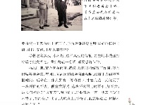 《党史上的清廉黄冈》