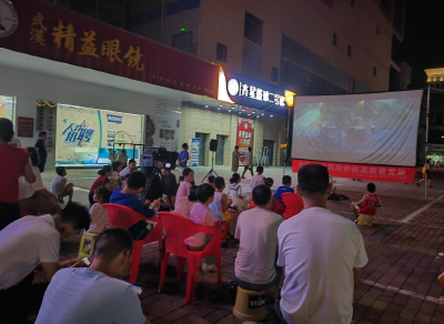 黄州珠明山社区开展 “露天放电影，夏日送清凉”活动