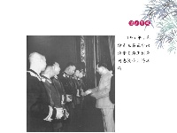 《党史上的清廉黄冈》