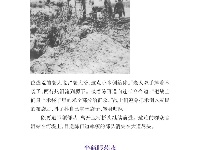 《党史上的清廉黄冈》