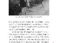 《党史上的清廉黄冈》