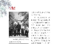《党史上的清廉黄冈》