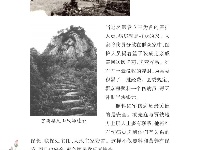 《党史上的清廉黄冈》