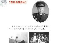 《党史上的清廉黄冈》
