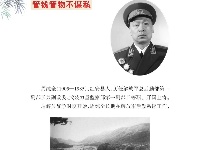 《党史上的清廉黄冈》