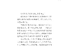 《党史上的清廉黄冈》