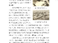 《党史上的清廉黄冈》