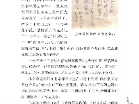 《党史上的清廉黄冈》