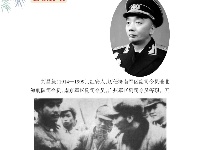 《党史上的清廉黄冈》