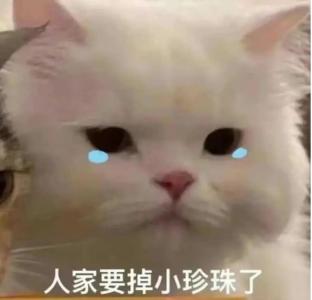 醒醒，余额不足了！