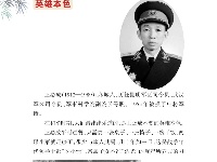 《党史上的清廉黄冈》