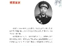 《党史上的清廉黄冈》