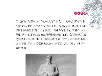 《党史上的清廉黄冈》