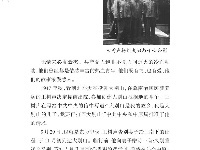 《党史上的清廉黄冈》