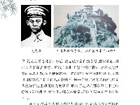 《党史上的清廉黄冈》
