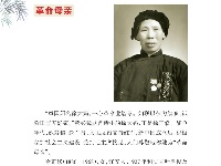 《党史上的清廉黄冈》