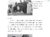 《党史上的清廉黄冈》