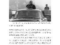 《党史上的清廉黄冈》