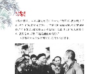 《党史上的清廉黄冈》