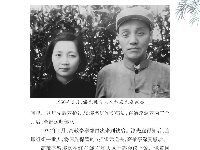 《党史上的清廉黄冈》