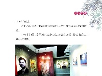《党史上的清廉黄冈》