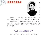 《党史上的清廉黄冈》