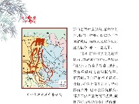 《党史上的清廉黄冈》