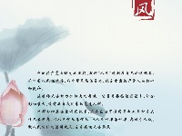 《党史上的清廉黄冈》