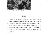 《党史上的清廉黄冈》